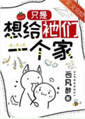 每天都在修罗场蹦迪男主