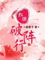苏渝北高梓淇的最新章节四百一十五