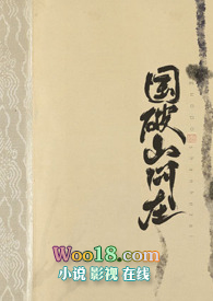 国破山河在城春草木深的作者是