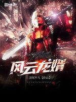 我还在扩建金库txt