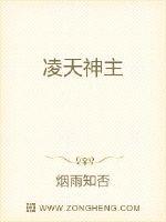 知乎白月光学妹