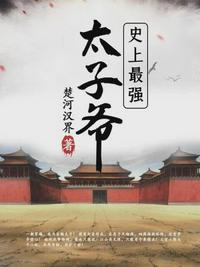 许昕柚喻炀律师