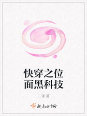 你跟我说开学?结局