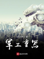 他有空间做农场。林昆仑