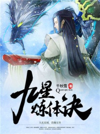陈默人生