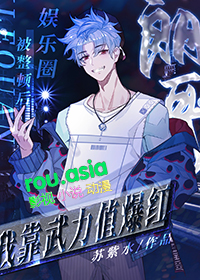 娱乐圈开始整顿