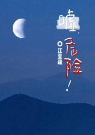 嘘だ是什么意思