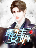 江颜林羽全文