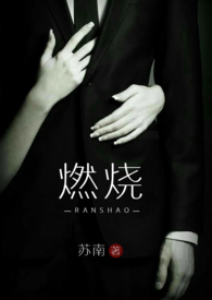 推