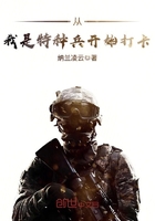周京臣程禧的名