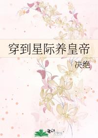 路人甲末世生存指南by