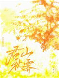 朋友喜欢的那个女孩全文免费阅