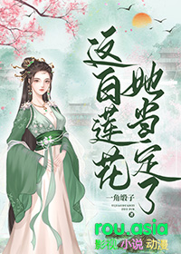 她当定了福利章