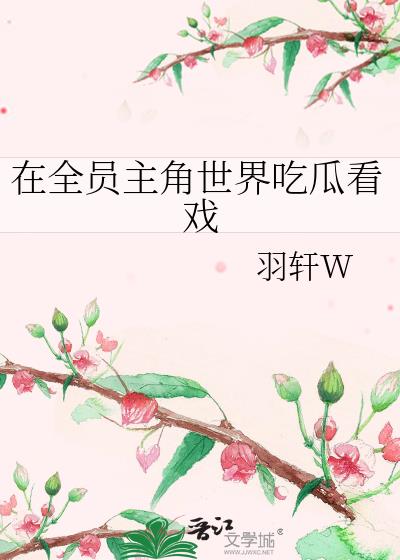但能看见主角光环免费