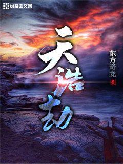 许建华苏丽秋免费听