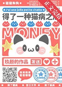 谁说小猫咪不用努力