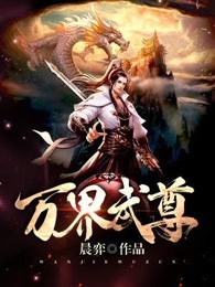 笔趣阁权色仕途走近女领导