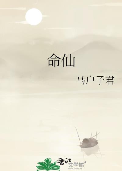 宁可闭口观天象