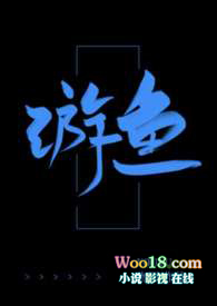 游鱼怎么做才好吃