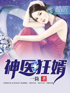 唐婉周晨全文