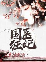 林云叶非是哪本的主角