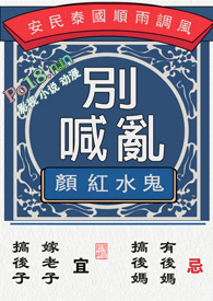 别乱喊gl