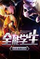 轻松拿捏当代女帝最新