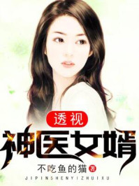 深情诱惑林语熙和周宴京结局怎么样