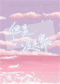 我们在这里聊天也可以分享音乐的英文