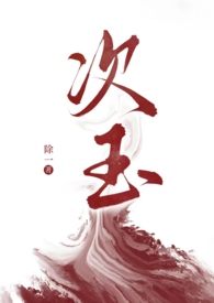 河磨玉属于什么档次玉