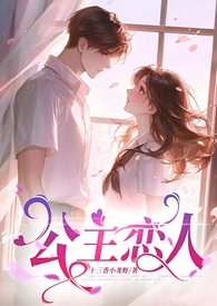 1V1)作者十三香