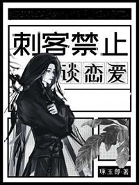 军校禁止谈恋爱吗