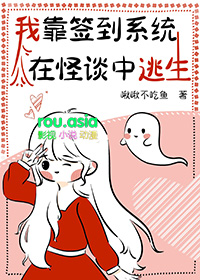 我靠签到成为国宝级学霸