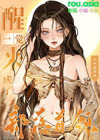 原始异世当首领资源