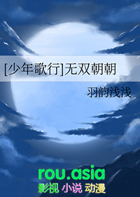 少年歌行无双最后的结局是什么