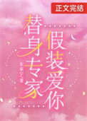 全书首富 百度