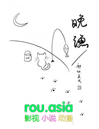 女主姜晚渔