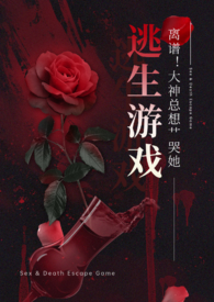 大神总想要撩我漫画免费阅读