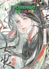 女装嫁给龙傲天冲喜后by龙傲天