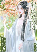 被偏执太子抢婚后沈灵书