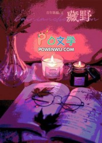 藏野驴多大