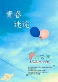 青春迷途短剧大结局