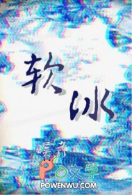 软冰丝凉席凉快吗