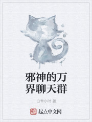 诸天无敌 罗天