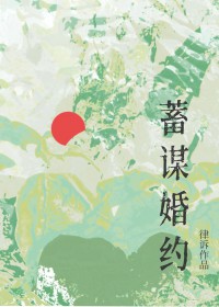 与清冷御姐婚后gl大结局